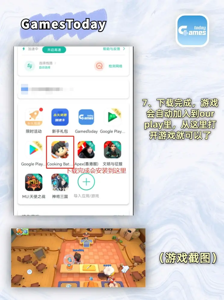 易倍官网下载截图3