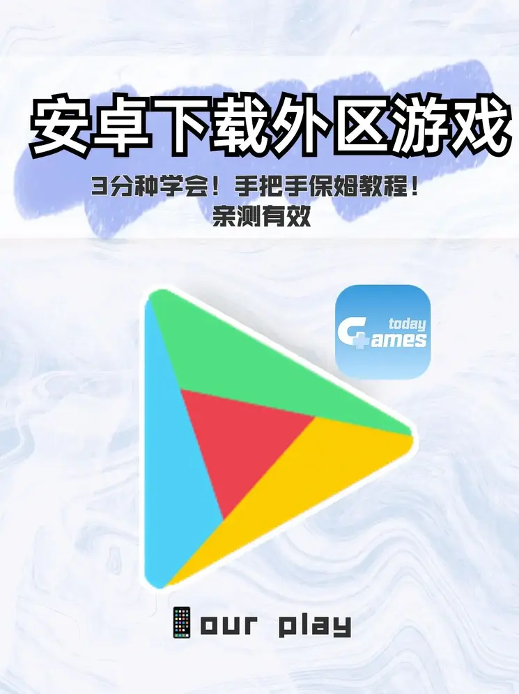 易倍官网下载截图0