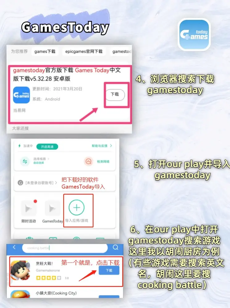 易倍官网下载截图2