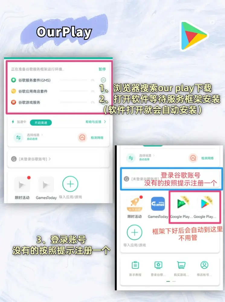 易倍官网下载截图1