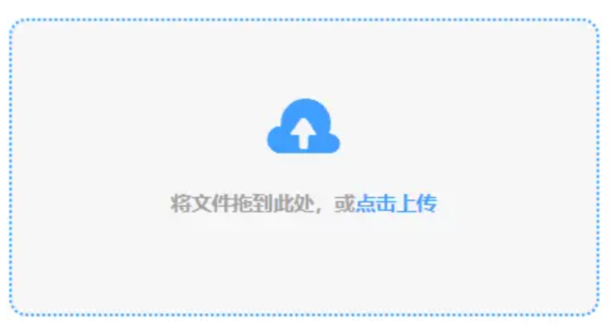 易倍官网下载使用讲解 - 添加文件